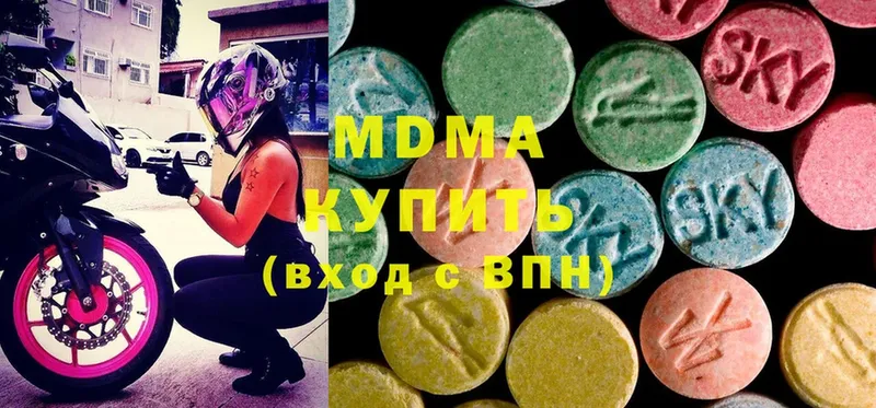 MDMA crystal  Ступино 